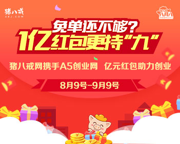 中国新歌声